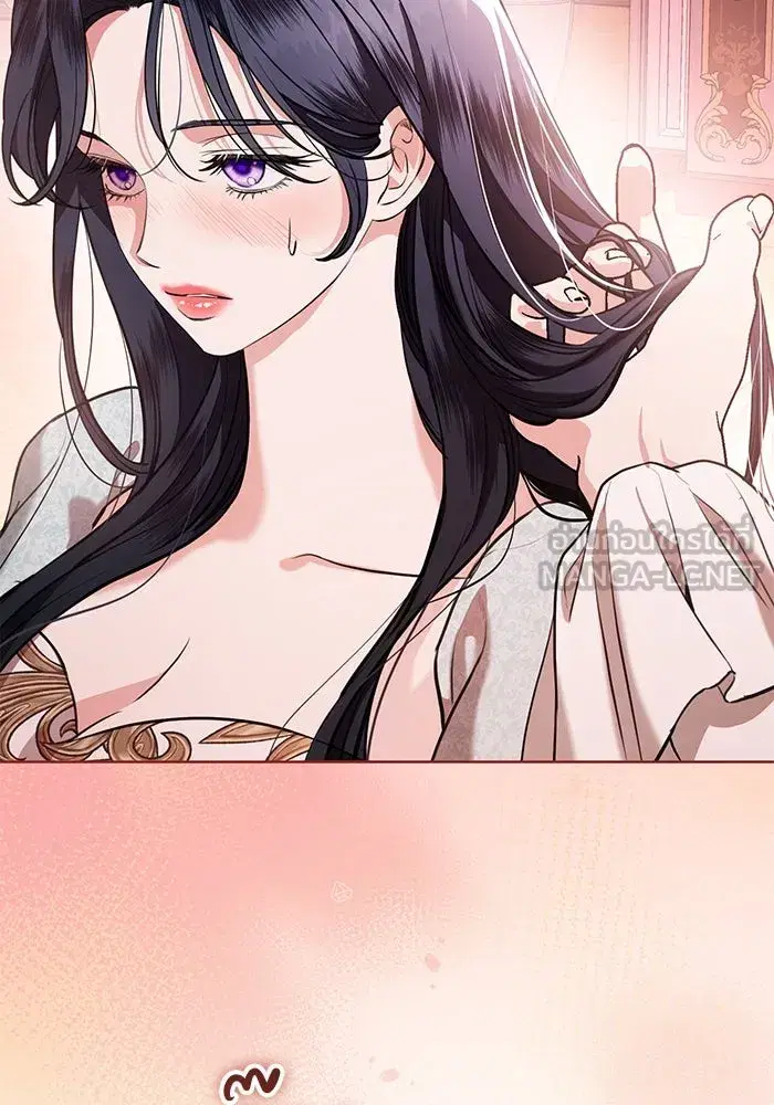 To My Husband’s Mistress ตอนที่ 74 — page 18 of 113