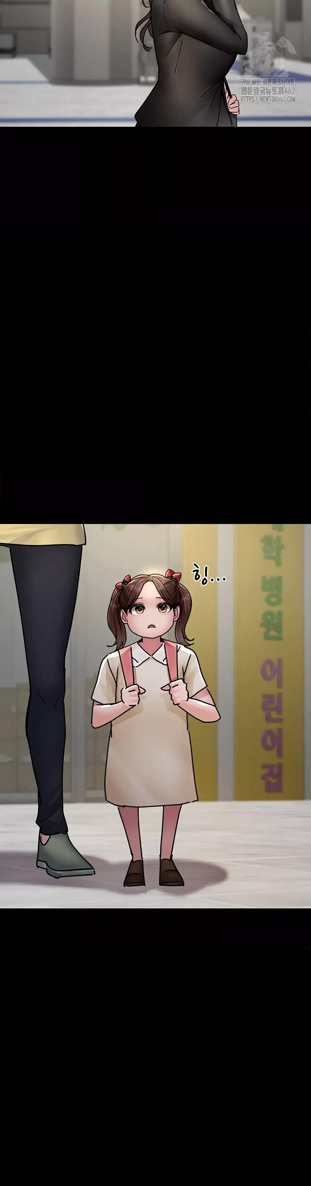 Night Hospital ตอนที่ 72 — page 27 of 60