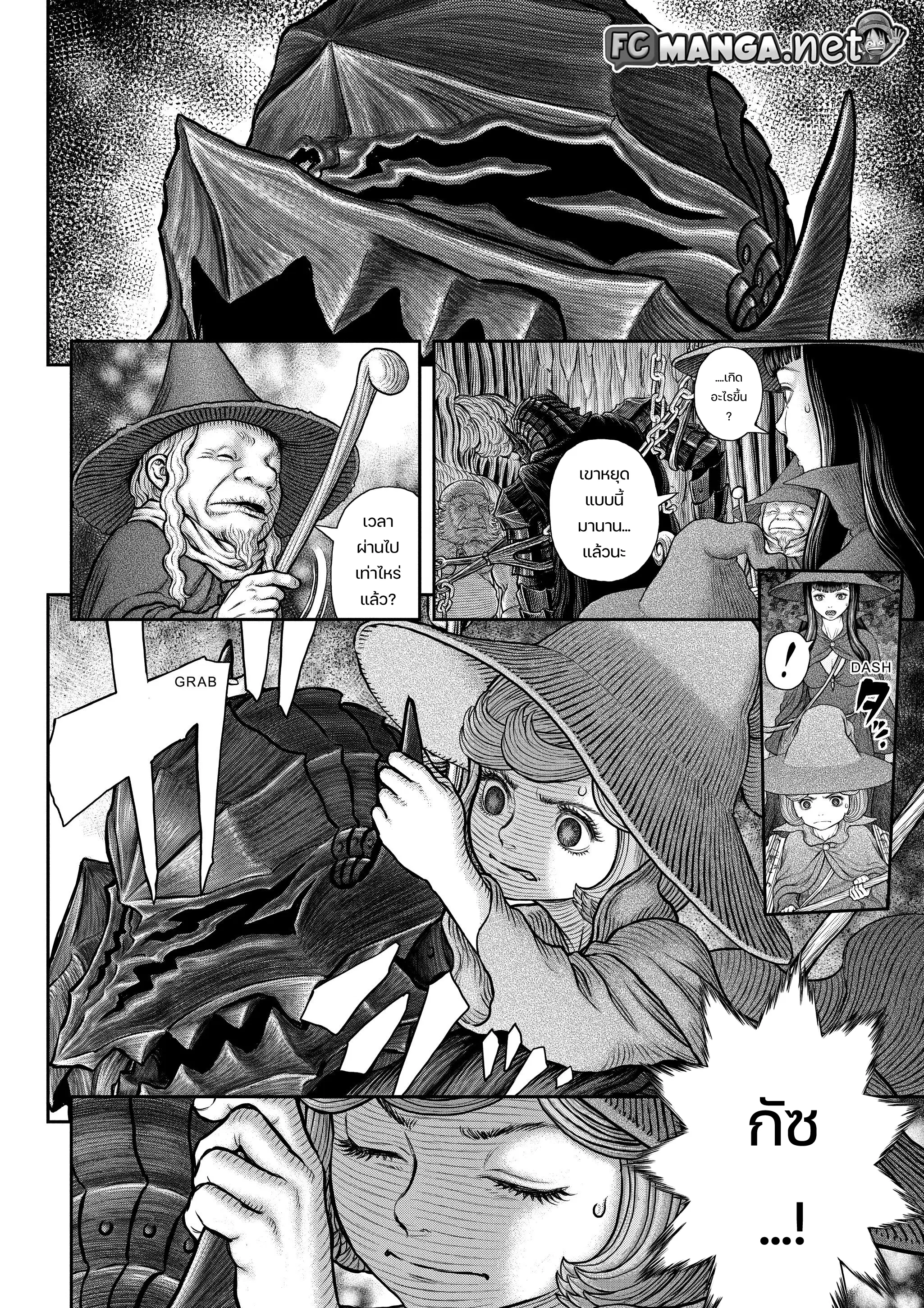 Berserk ตอนที่ 362 — page 9 of 13