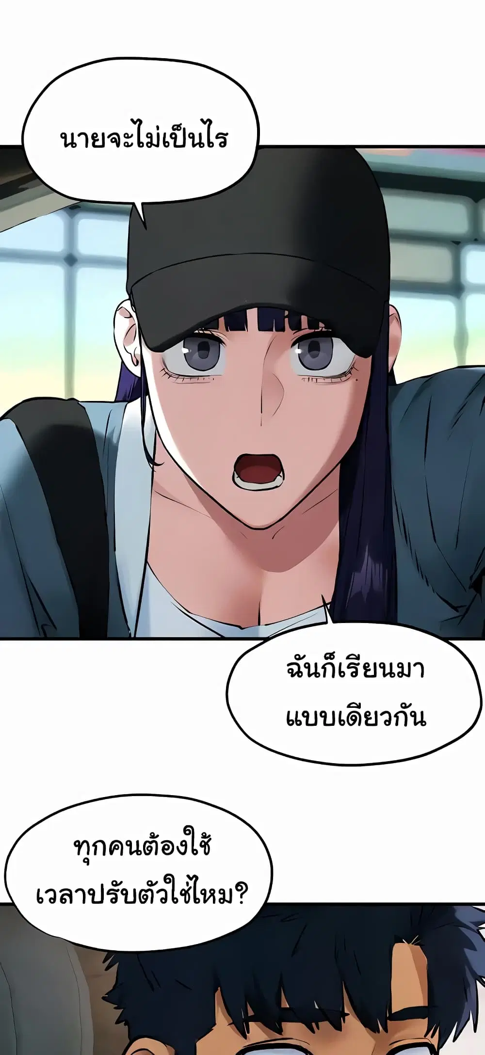 Moby Dick ตอนที่ 36 — page 42 of 60