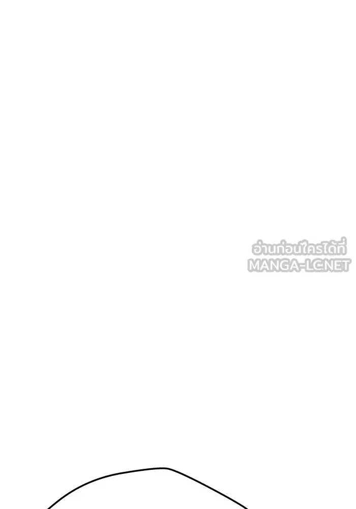 One Husband is Enough – เกมรักจับสามี ตอนที่ 27 — page 36 of 129