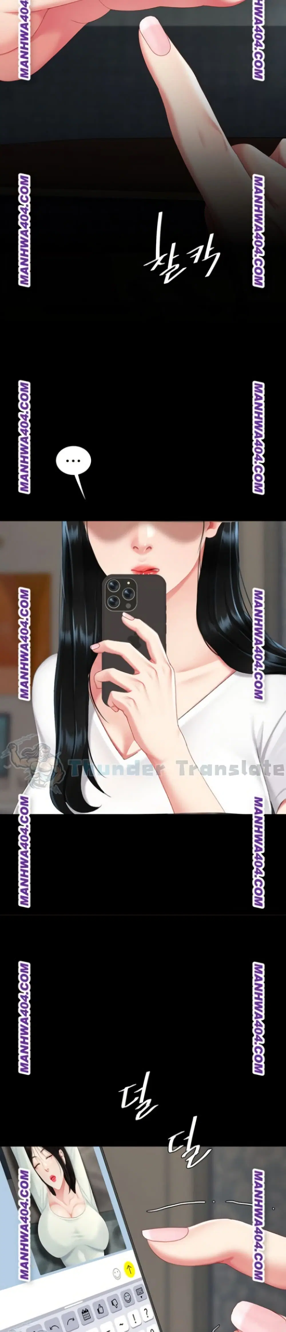Go Ahead Mom ตอนที่ 115 — page 45 of 51