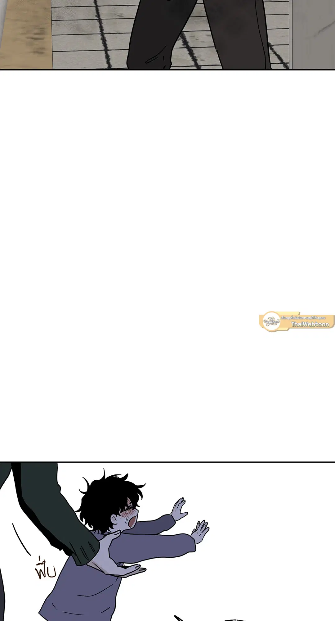 Low Tide in Twilight ตอนที่ 22 — page 61 of 72