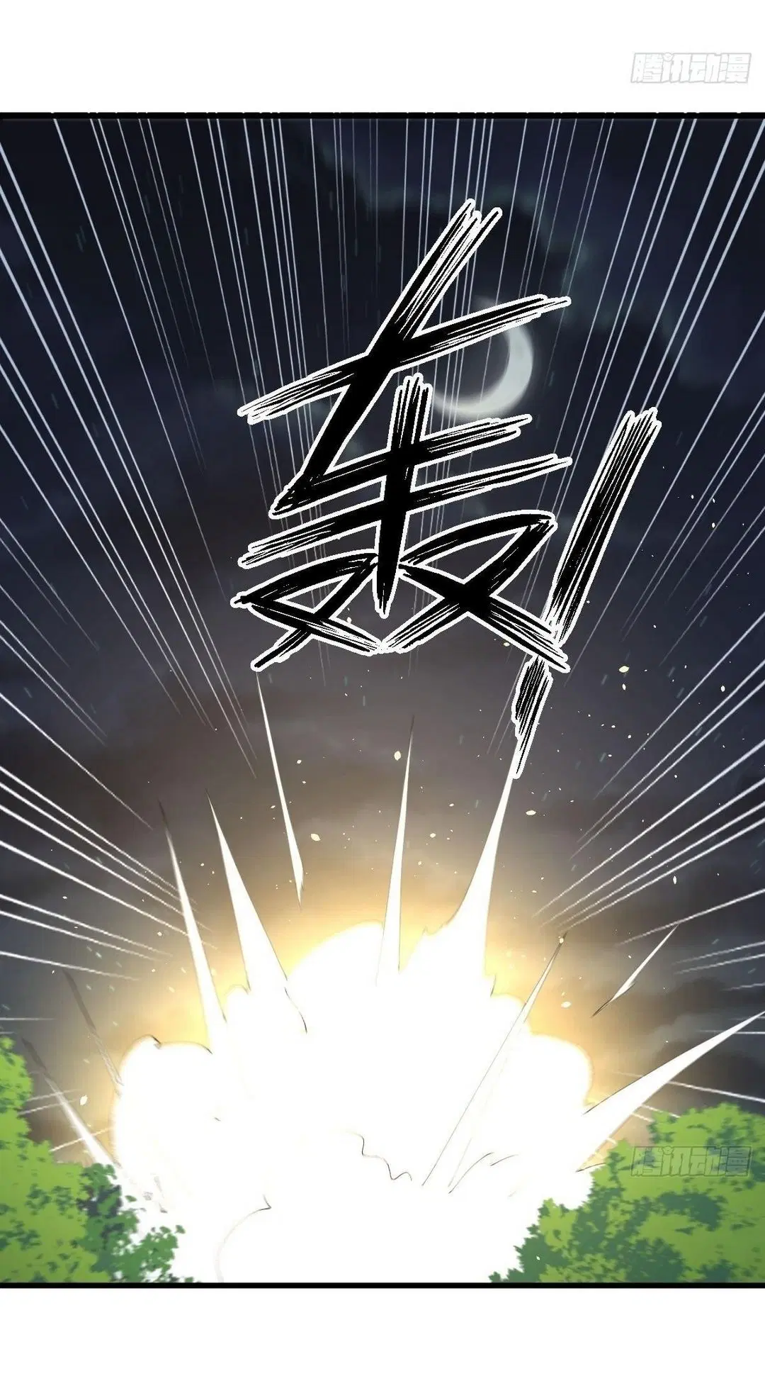 Immortal Swordsman in the Reverse World ตอนที่ 353 — page 13 of 48