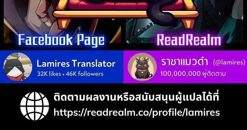 Super God Gene ตอนที่ 308 — page 12 of 12