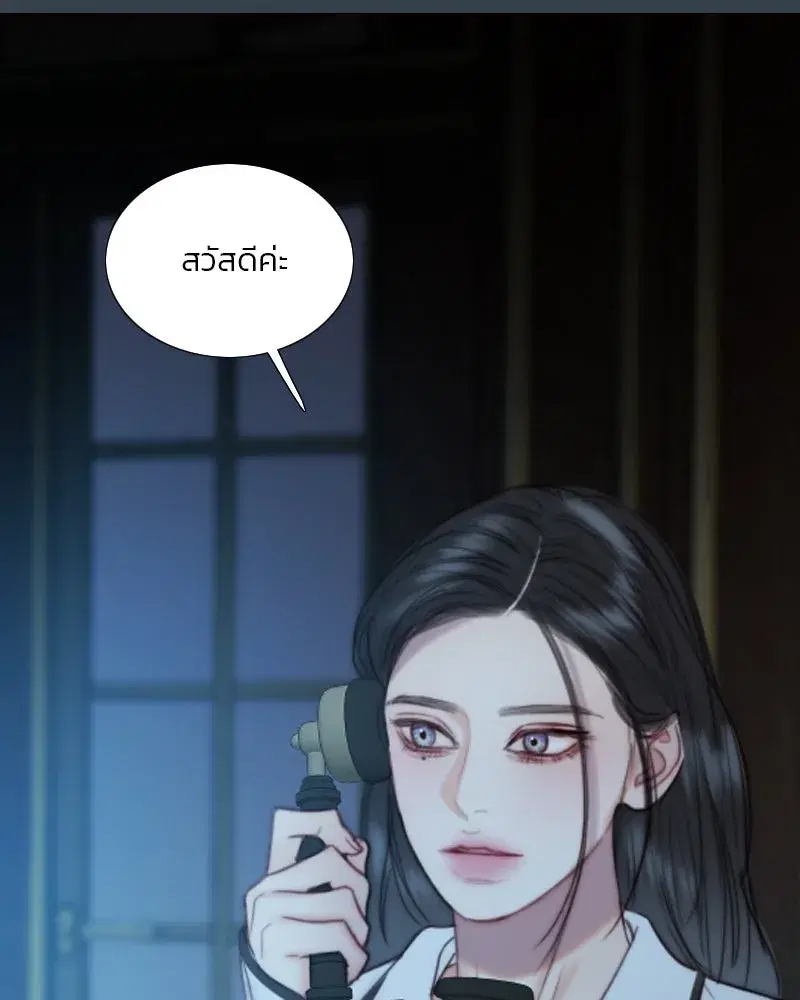 Serena ตอนที่ 113 — page 68 of 124