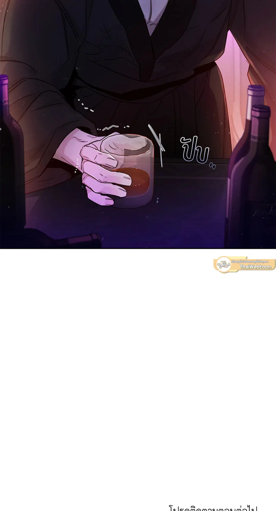 Roses and Champagne ตอนที่ 52.19 — page 92 of 94