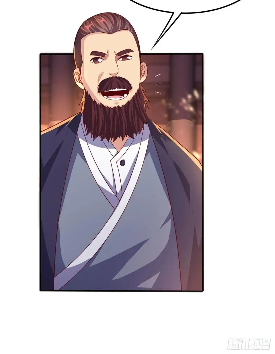 Wu Ni ตอนที่ 63 — page 8 of 42