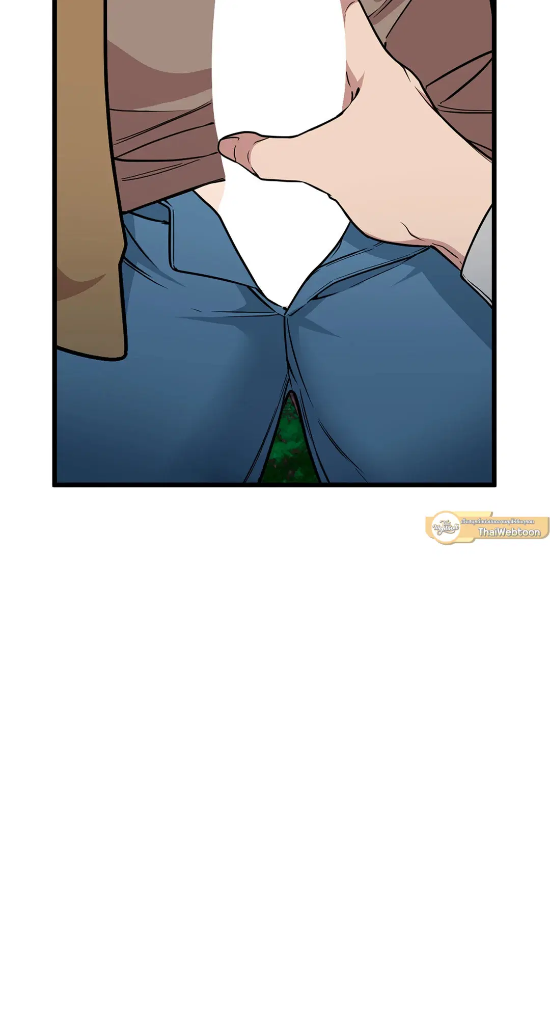 Full Volume ตอนที่ 53 — page 13 of 60