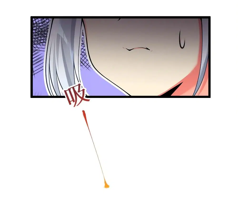 What Happended? Why I become to Girl? ตอนที่ 75 — page 20 of 57