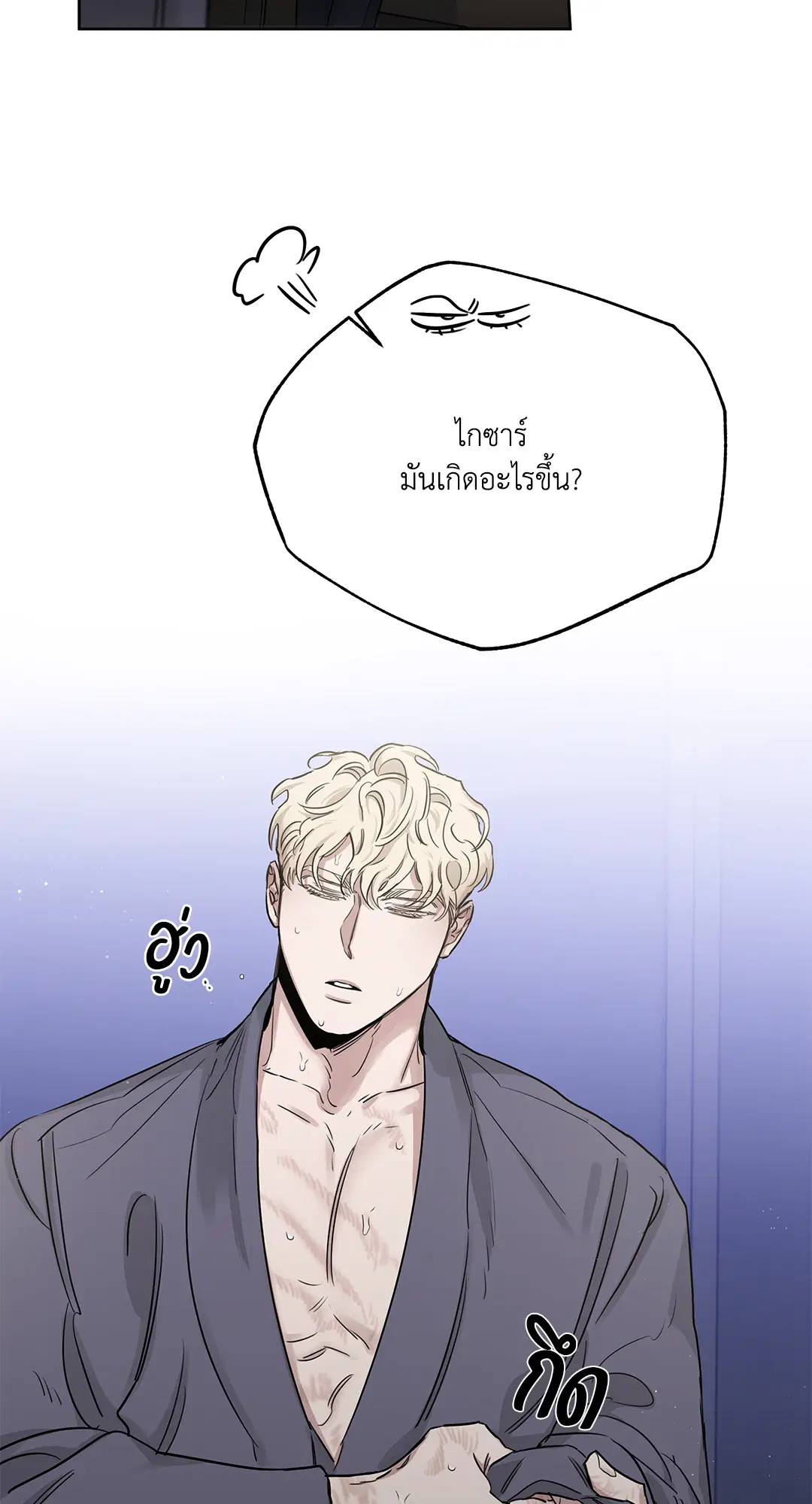 Roses and Champagne ตอนที่ 52.12 — page 30 of 92