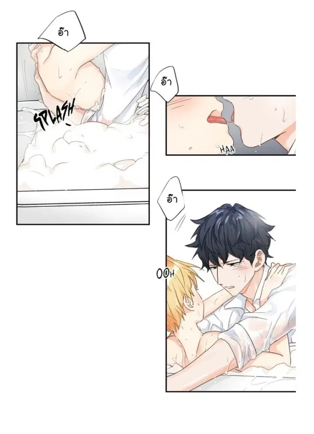 Love is an Illusion! – ซูเปอร์สตาร์ ตอนที่ 26 — page 29 of 45