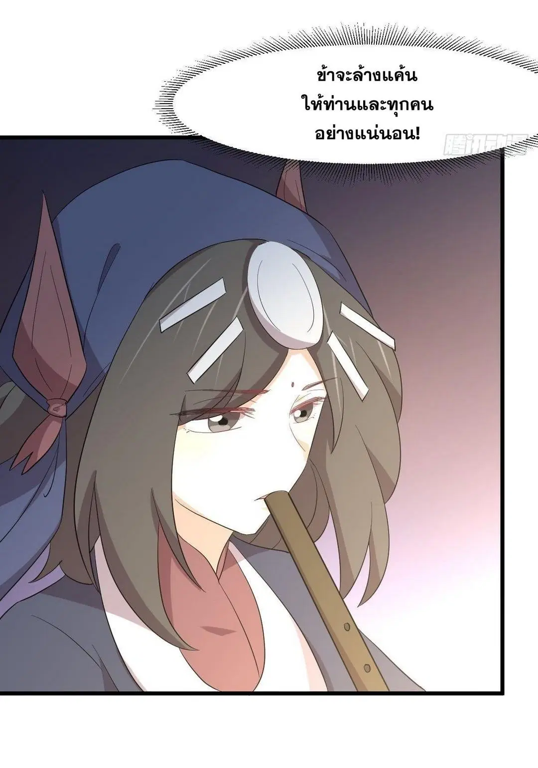 Immortal Swordsman in the Reverse World ตอนที่ 352 — page 49 of 49