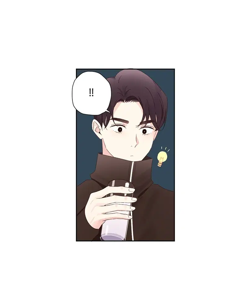4 Week Lovers ตอนที่ 76 — page 42 of 55