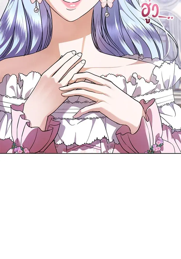 To My Husband’s Mistress ตอนที่ 41 — page 40 of 111