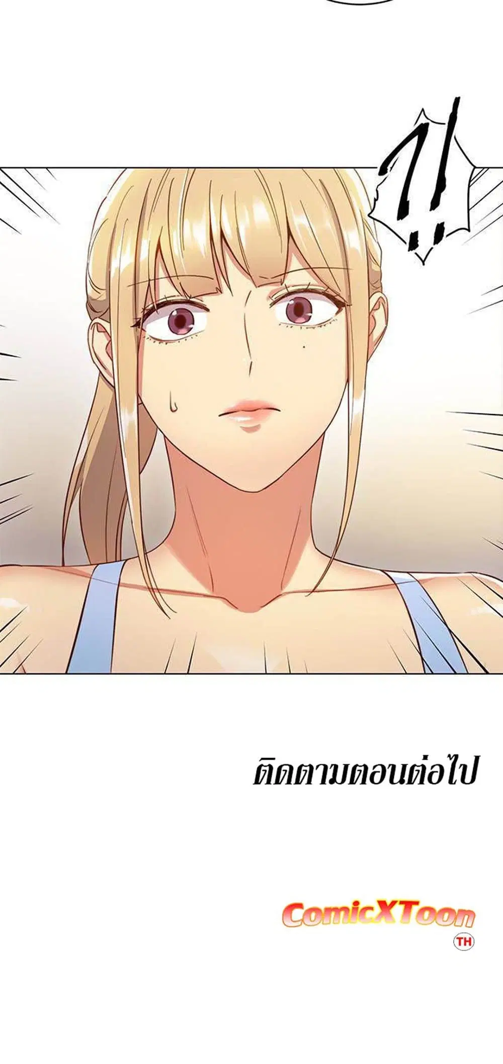 Stepmother Friends ตอนที่ 6 — page 30 of 30