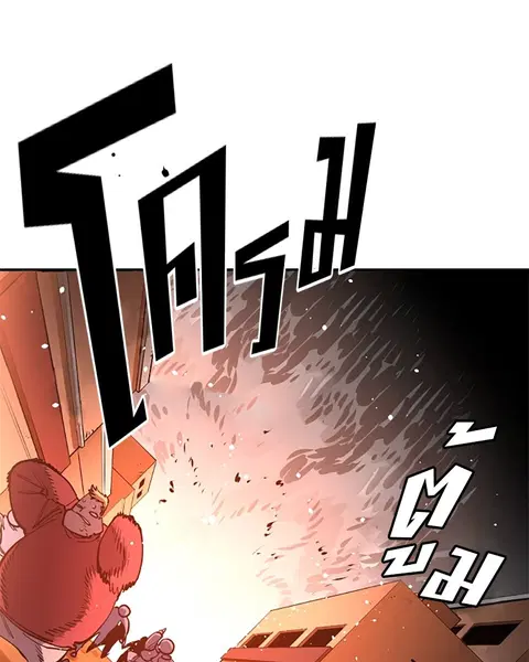 The Player ตอนที่ 15 — page 1 of 85