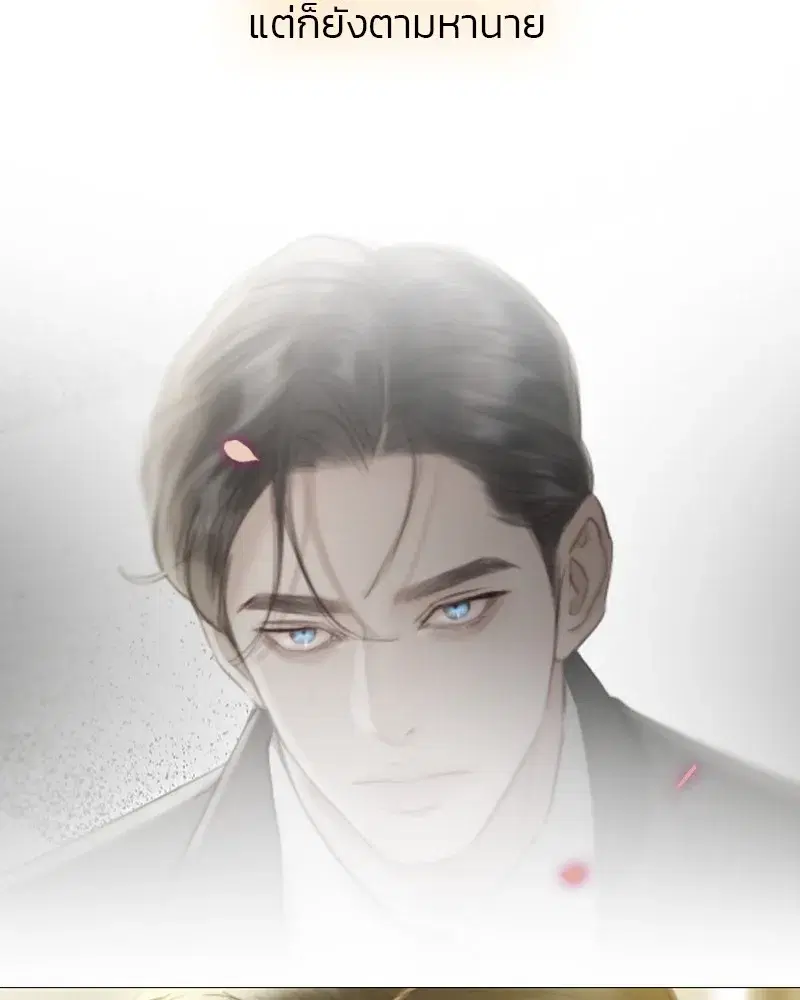 Serena ตอนที่ 67 — page 23 of 150