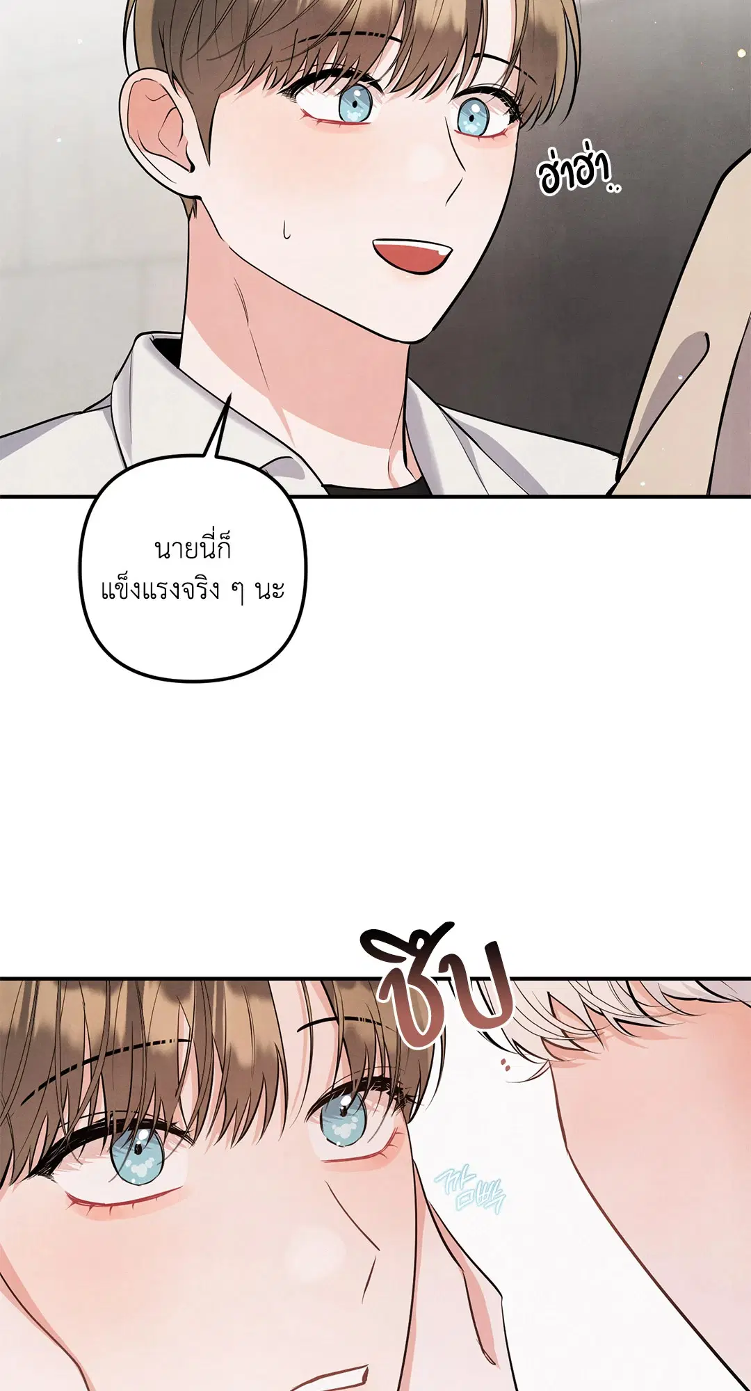 Roses and Champagne ตอนที่ 73.03 — page 28 of 55