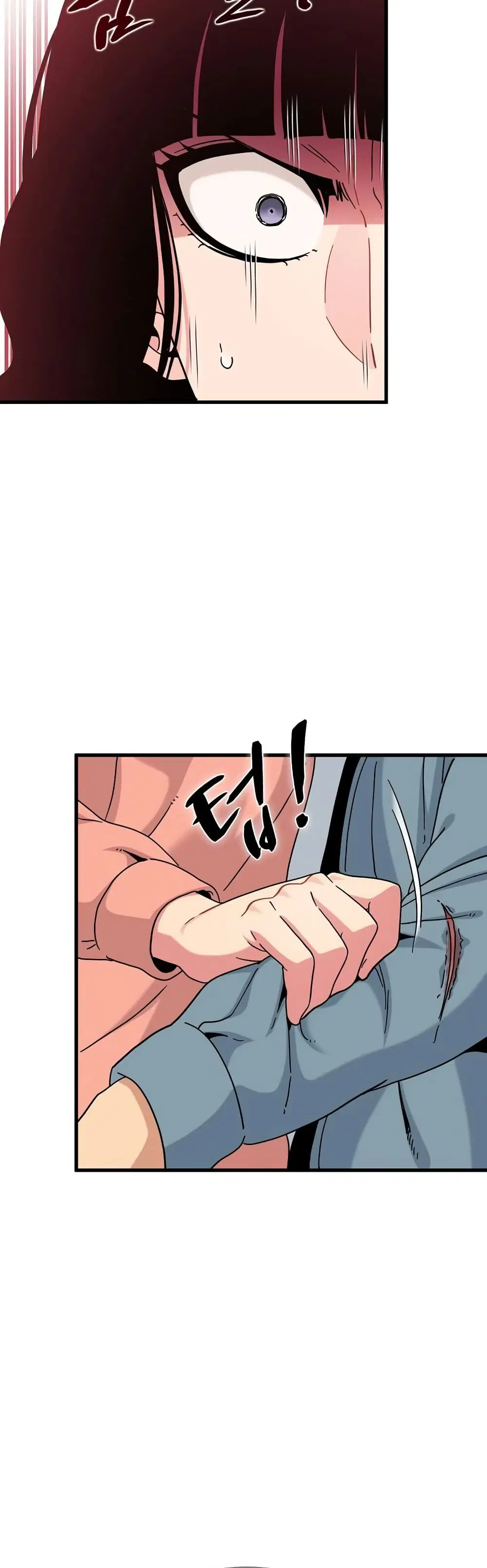 The Turning Point ตอนที่ 124 — page 25 of 50