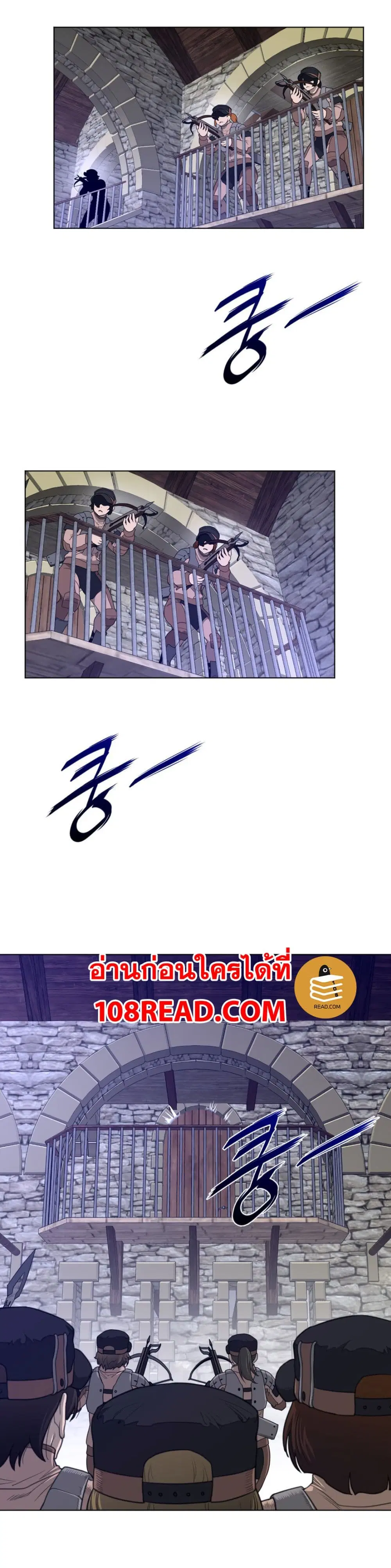 Perfect Half ตอนที่ 75 — page 3 of 18