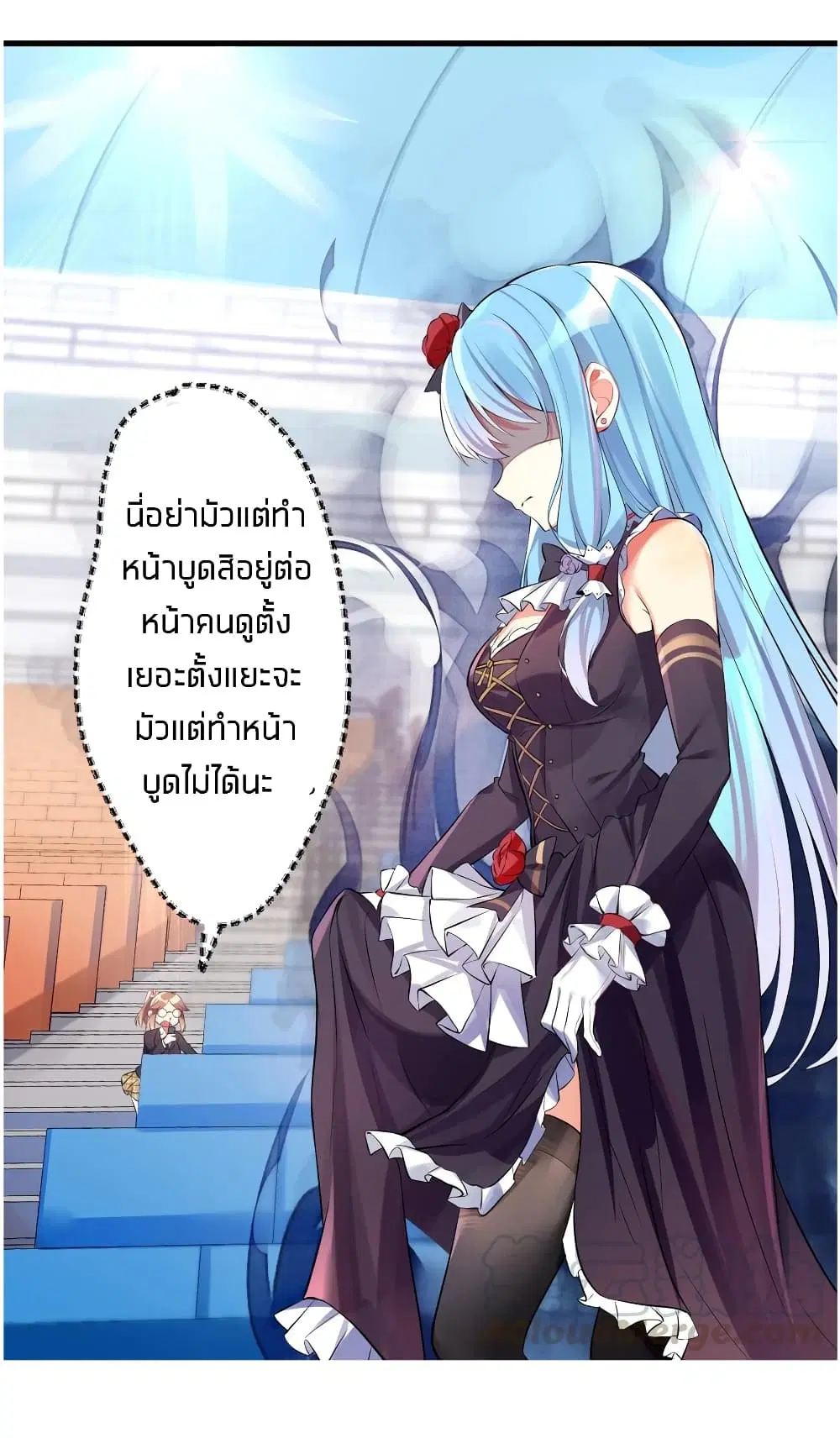 What Happended? Why I become to Girl? ตอนที่ 39 — page 26 of 43