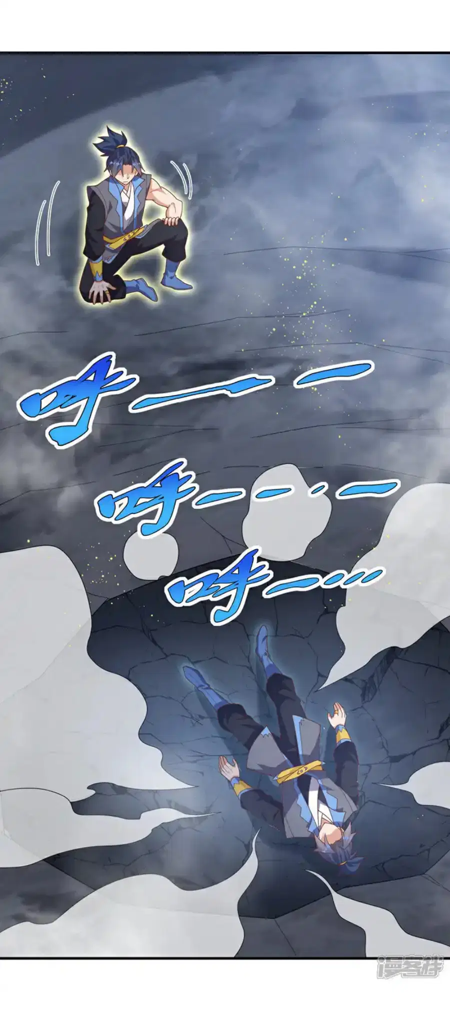 Wu Ni ตอนที่ 431 — page 17 of 36