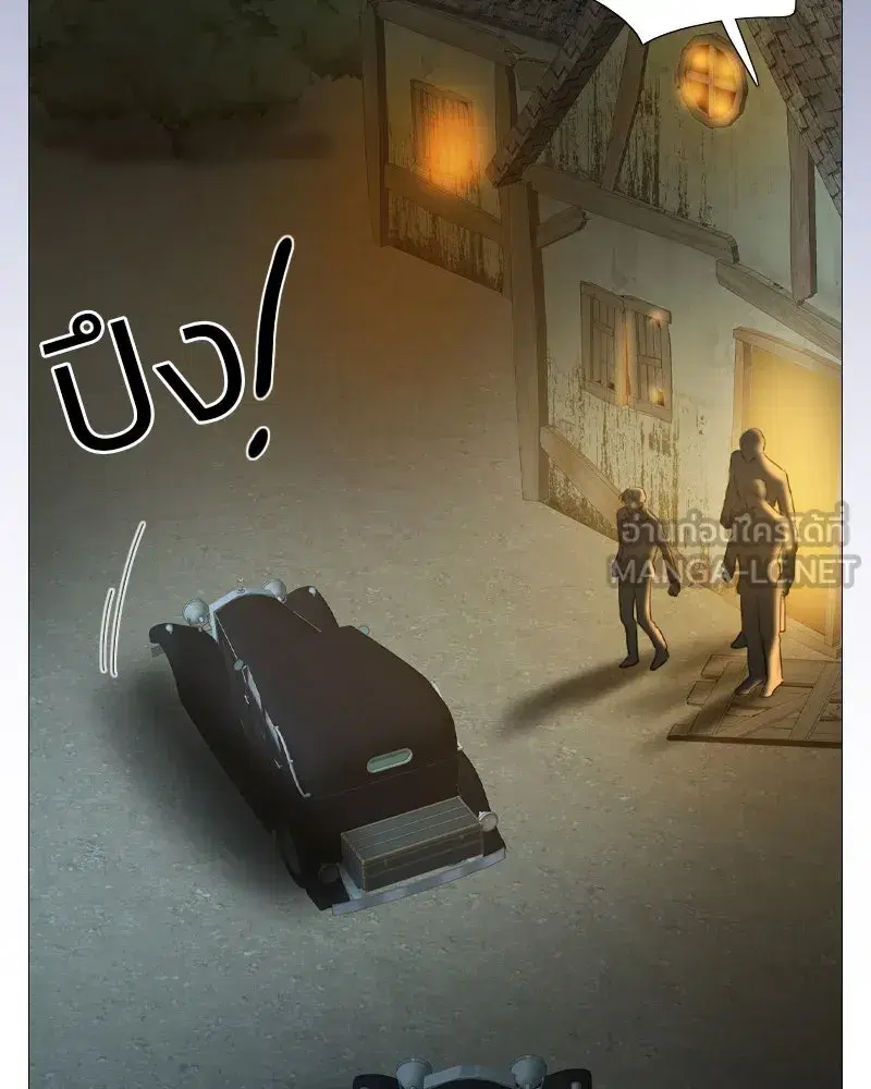 Serena ตอนที่ 73 — page 30 of 147
