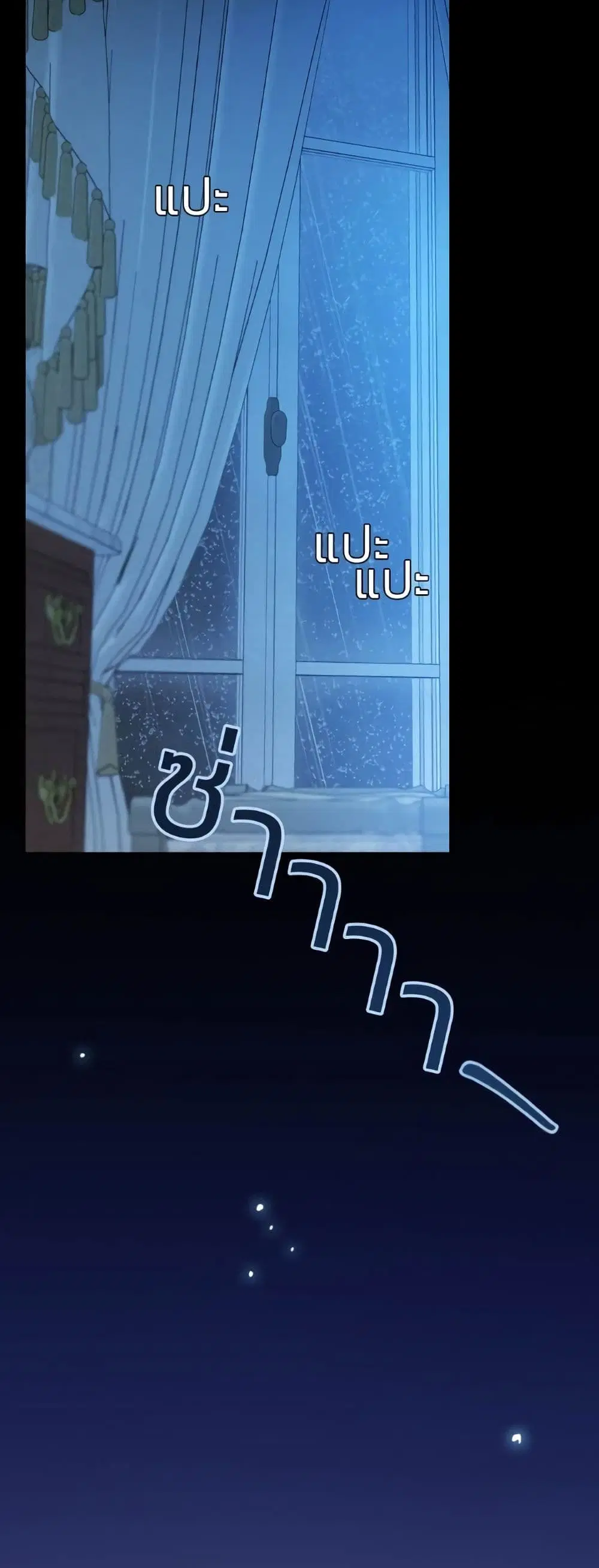 Serena ตอนที่ 32 — page 40 of 62