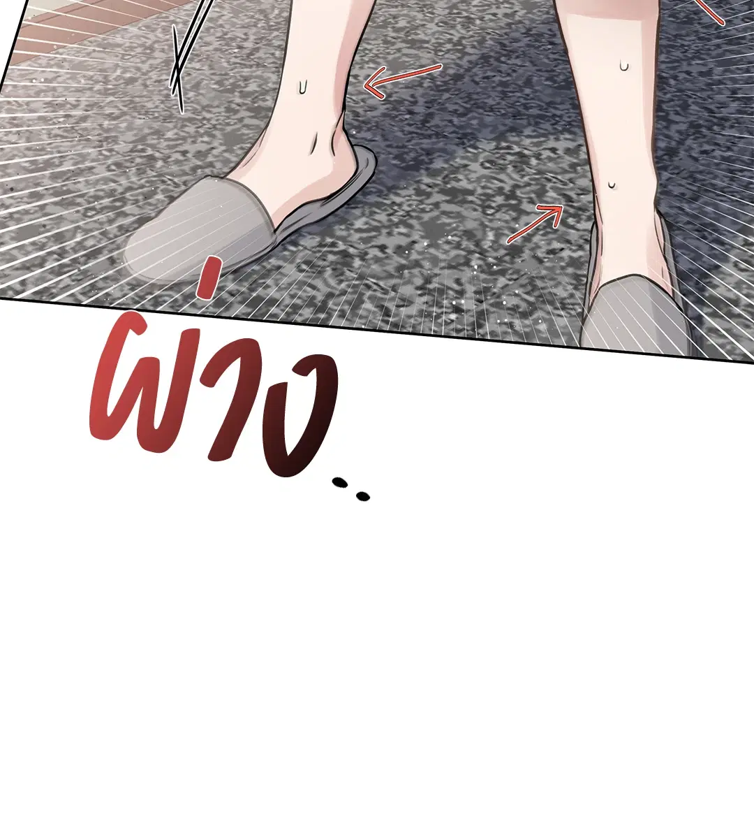 Roses and Champagne ตอนที่ 52.02 — page 58 of 89