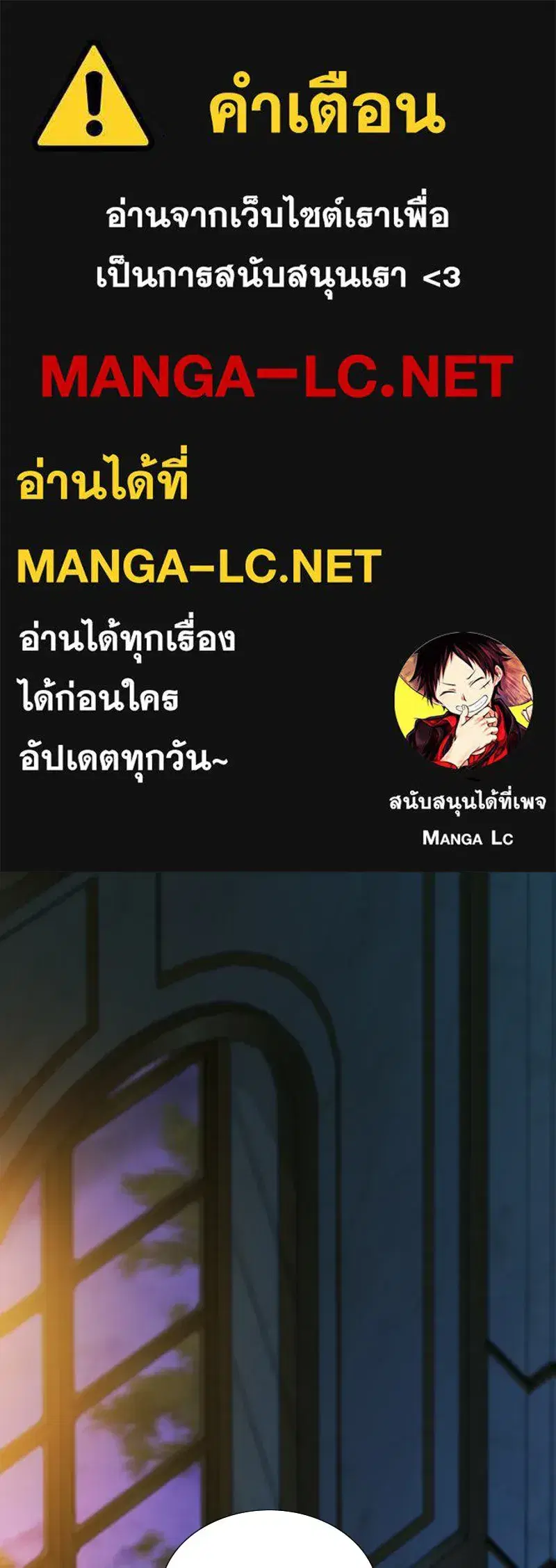 Serena ตอนที่ 106 — page 1 of 135