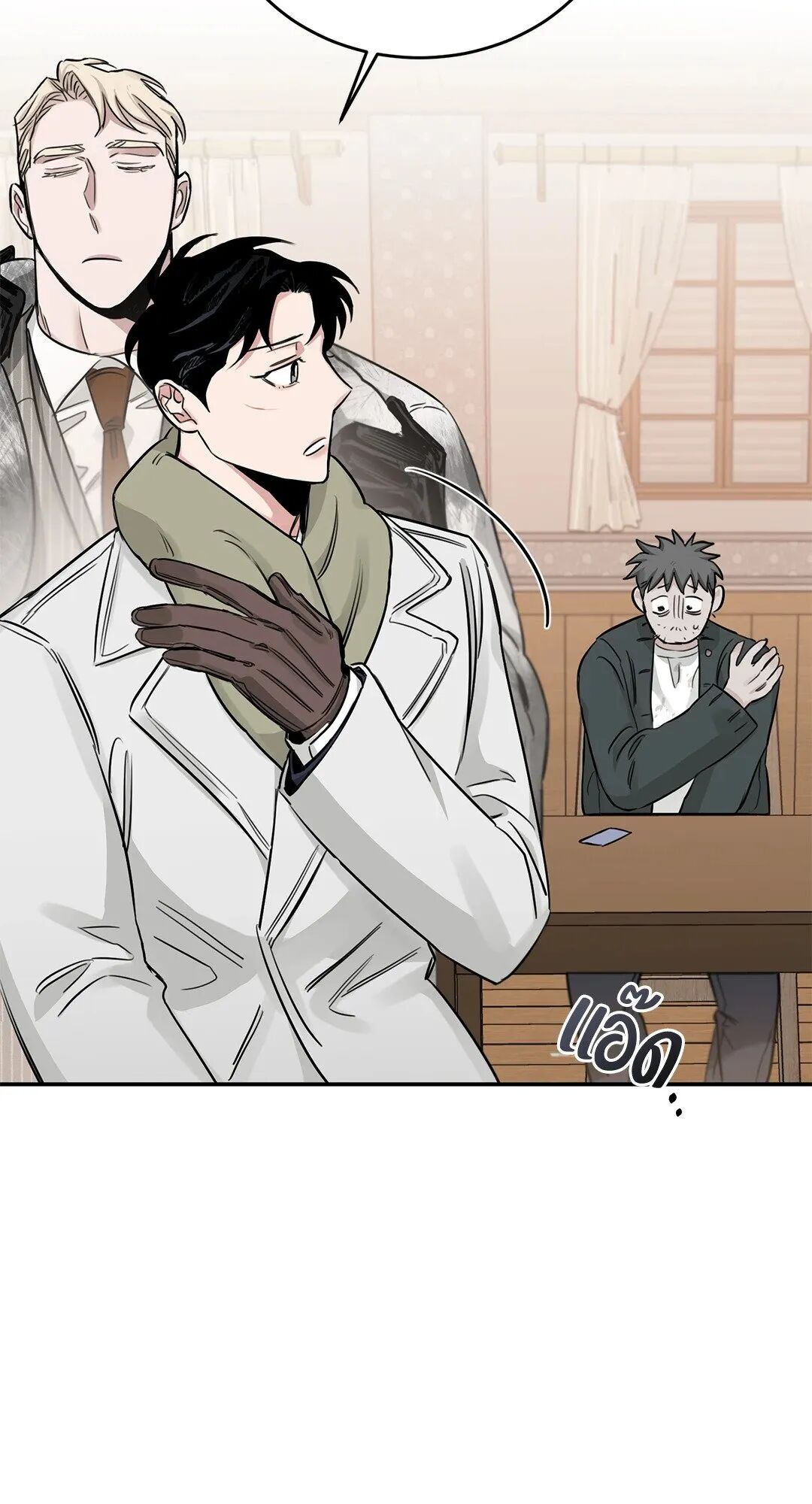 Roses and Champagne ตอนที่ 21 — page 41 of 91