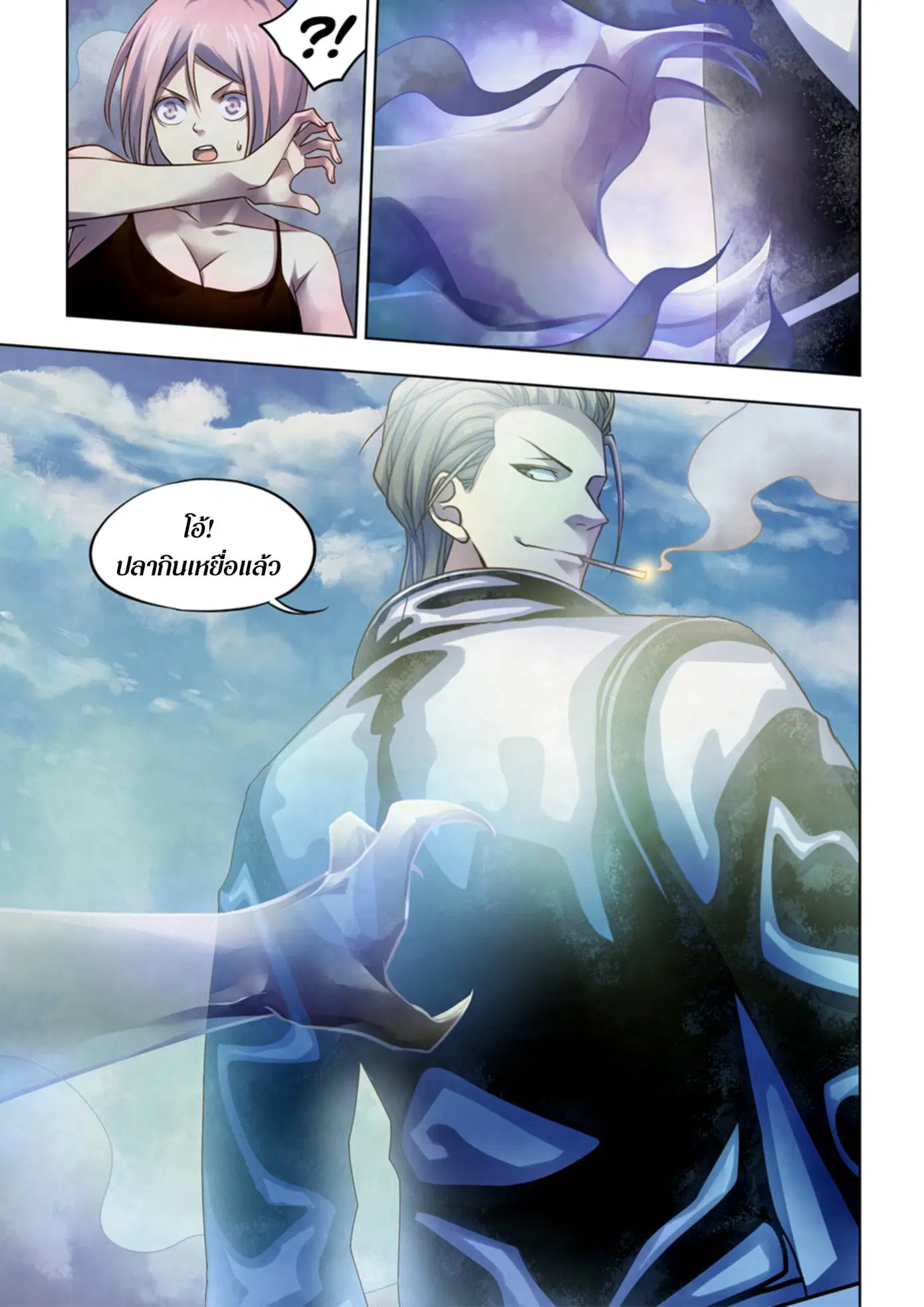 The Last Human ตอนที่ 336.34 — page 84 of 84