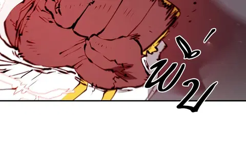 The Player ตอนที่ 65 — page 47 of 159