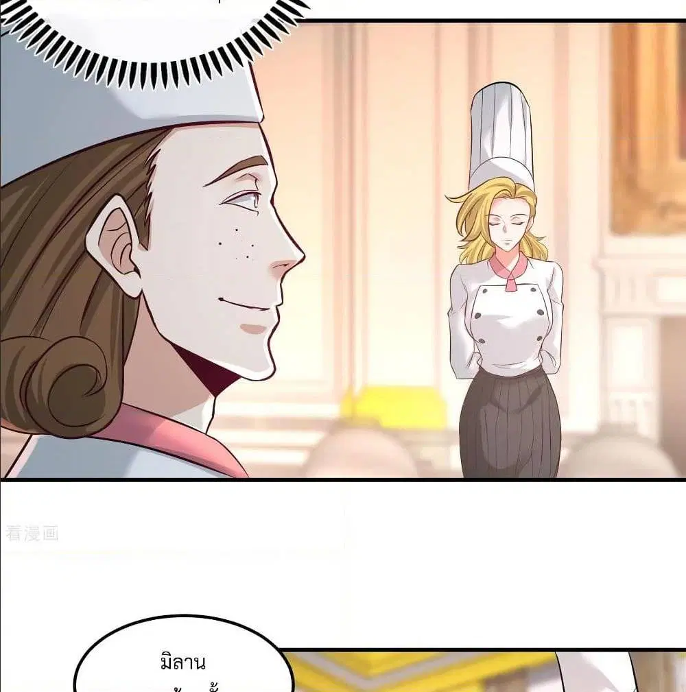 Dragon King Hall ตอนที่ 51 — page 42 of 59