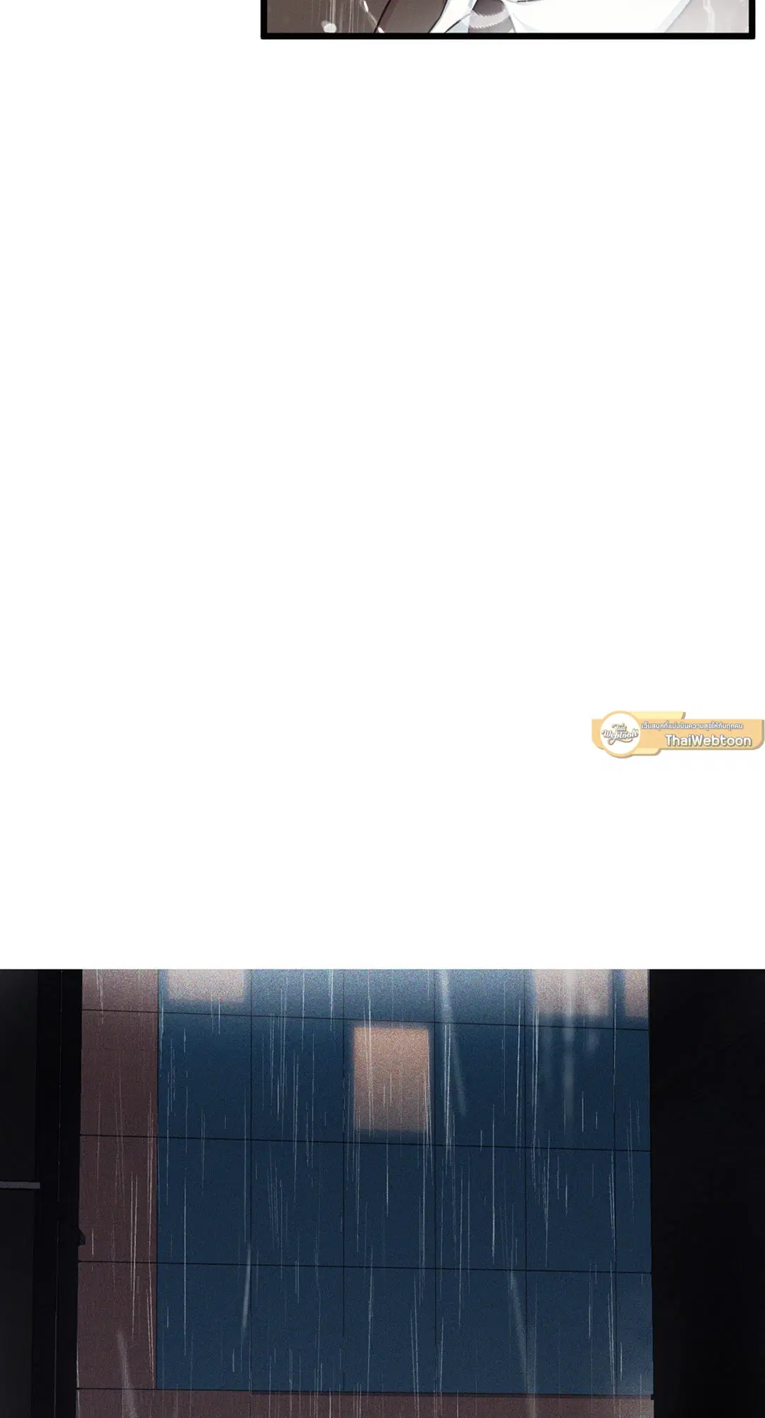Full Volume ตอนที่ 76.07 — page 43 of 62
