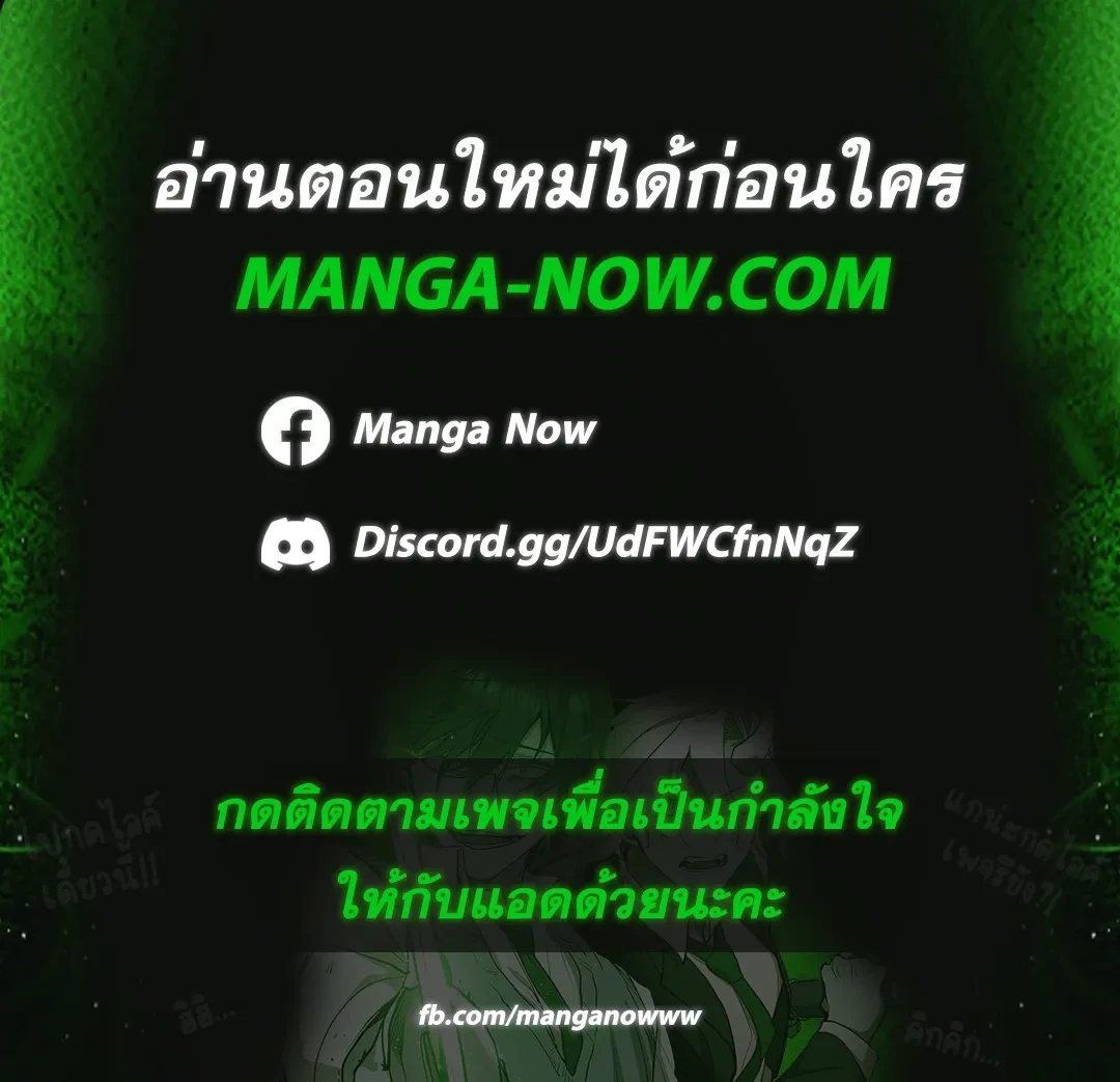 Minmotion Syndrome – มินโมชันซินโดรม ตอนที่ 1 — page 1 of 18