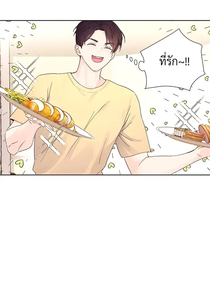 4 Week Lovers ตอนที่ 52 — page 34 of 53