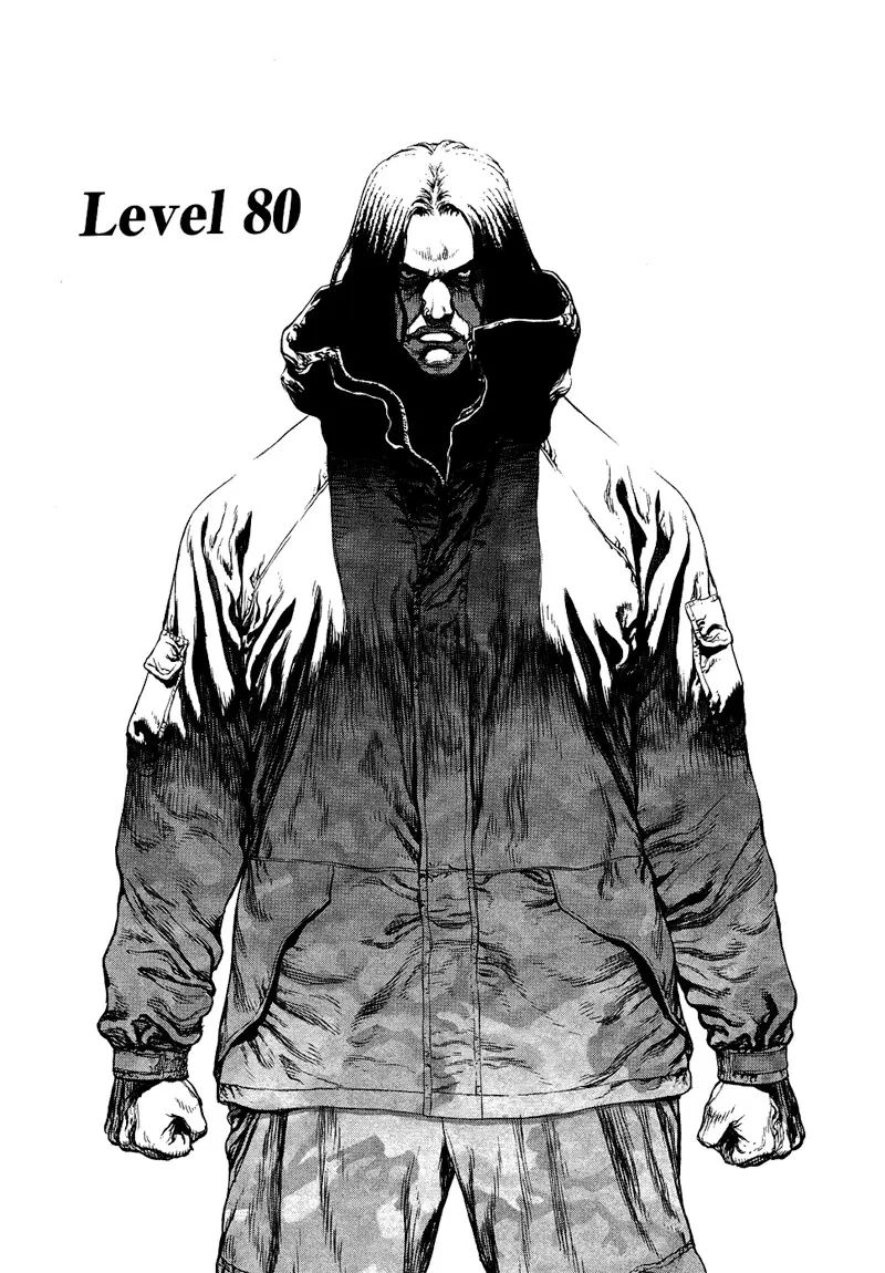Sun-ken Rock ตอนที่ 80 — page 1 of 23