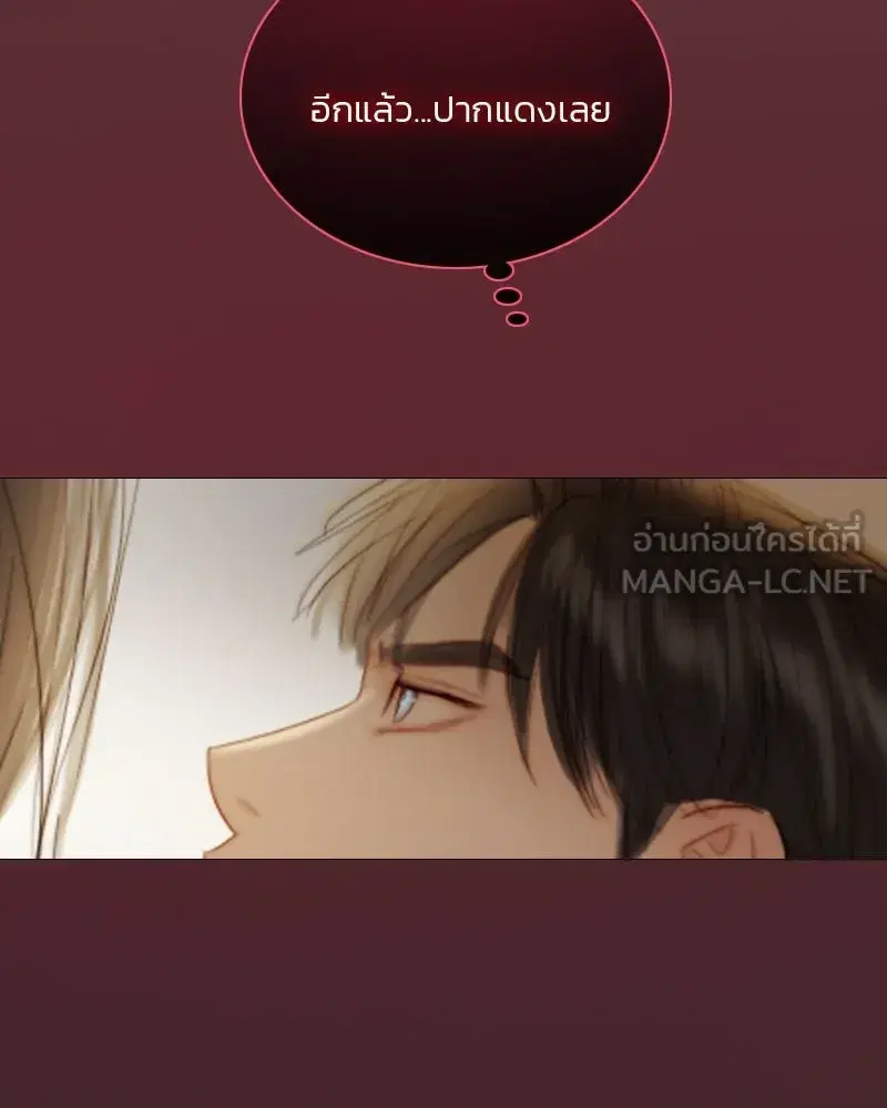 Serena ตอนที่ 74 — page 147 of 177