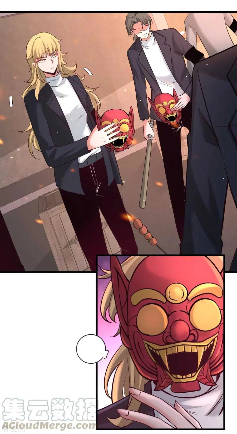 Dragon King Hall ตอนที่ 75 — page 11 of 44