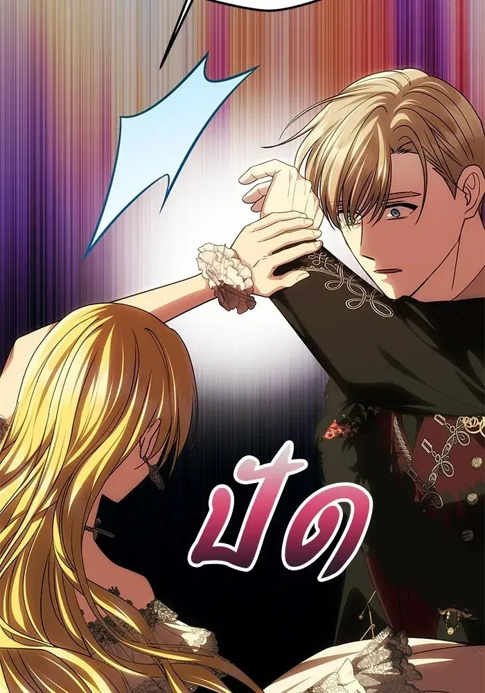 One Husband is Enough – เกมรักจับสามี ตอนที่ 94 — page 64 of 153