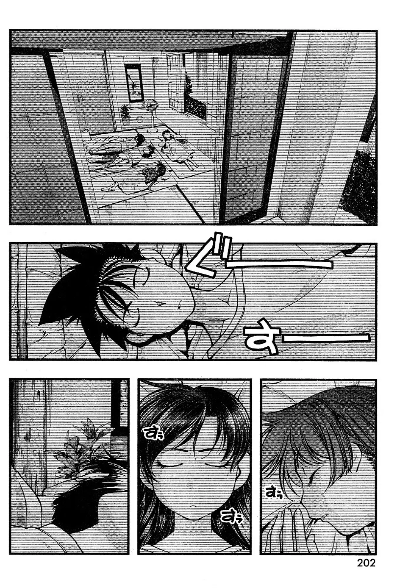 Umi no Misaki ตอนที่ 67 — page 2 of 20