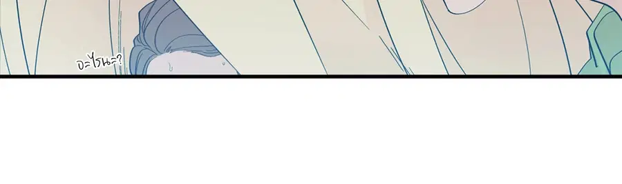 A Man of Virtue ตอนที่ 16 — page 12 of 59