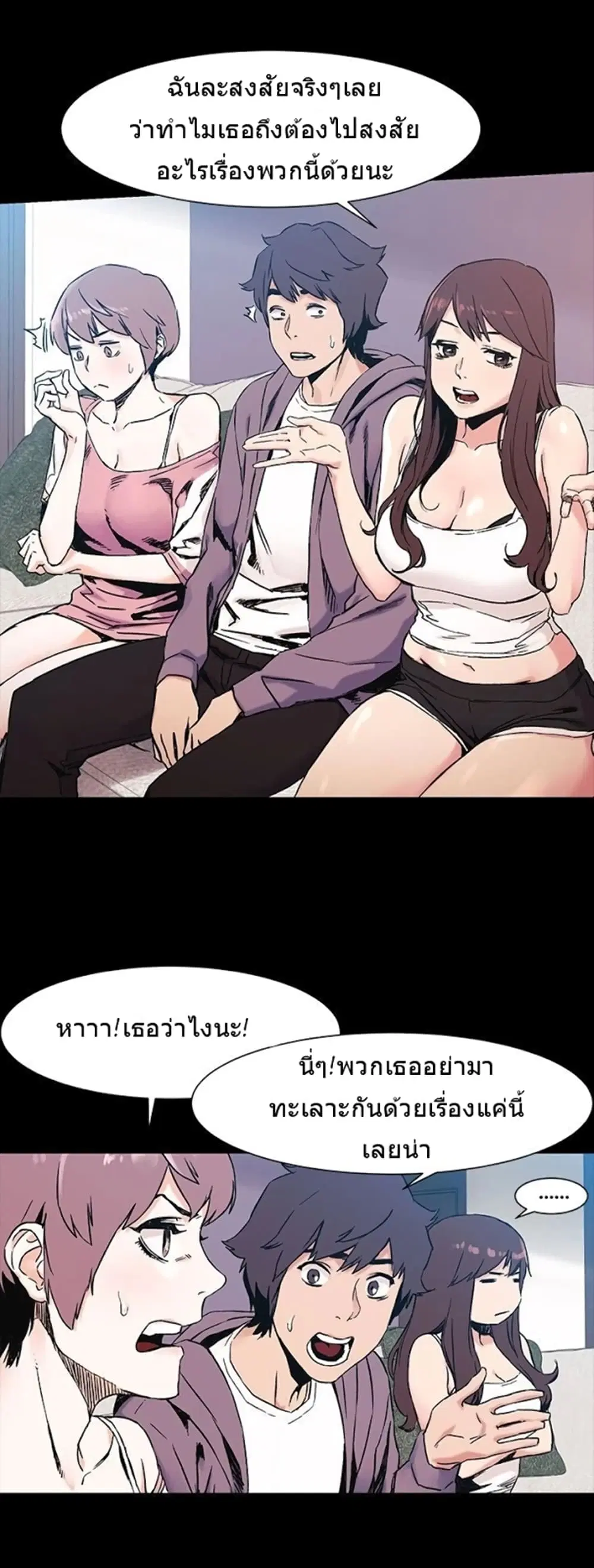 Silent War ตอนที่ 30 — page 25 of 28