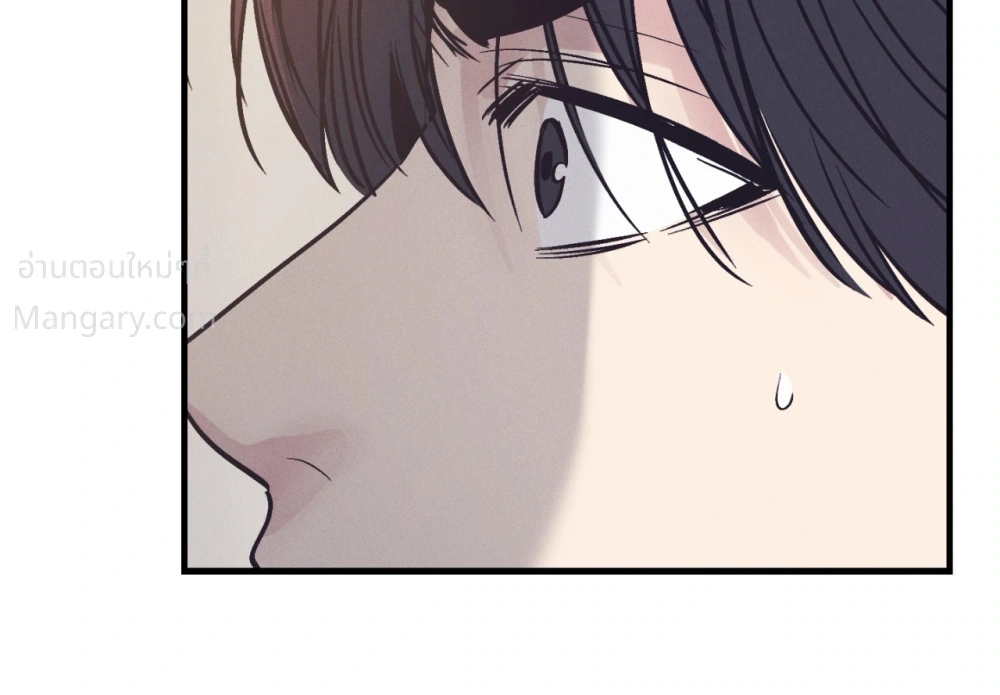 PAYBACK ตอนที่ 108 — page 55 of 83