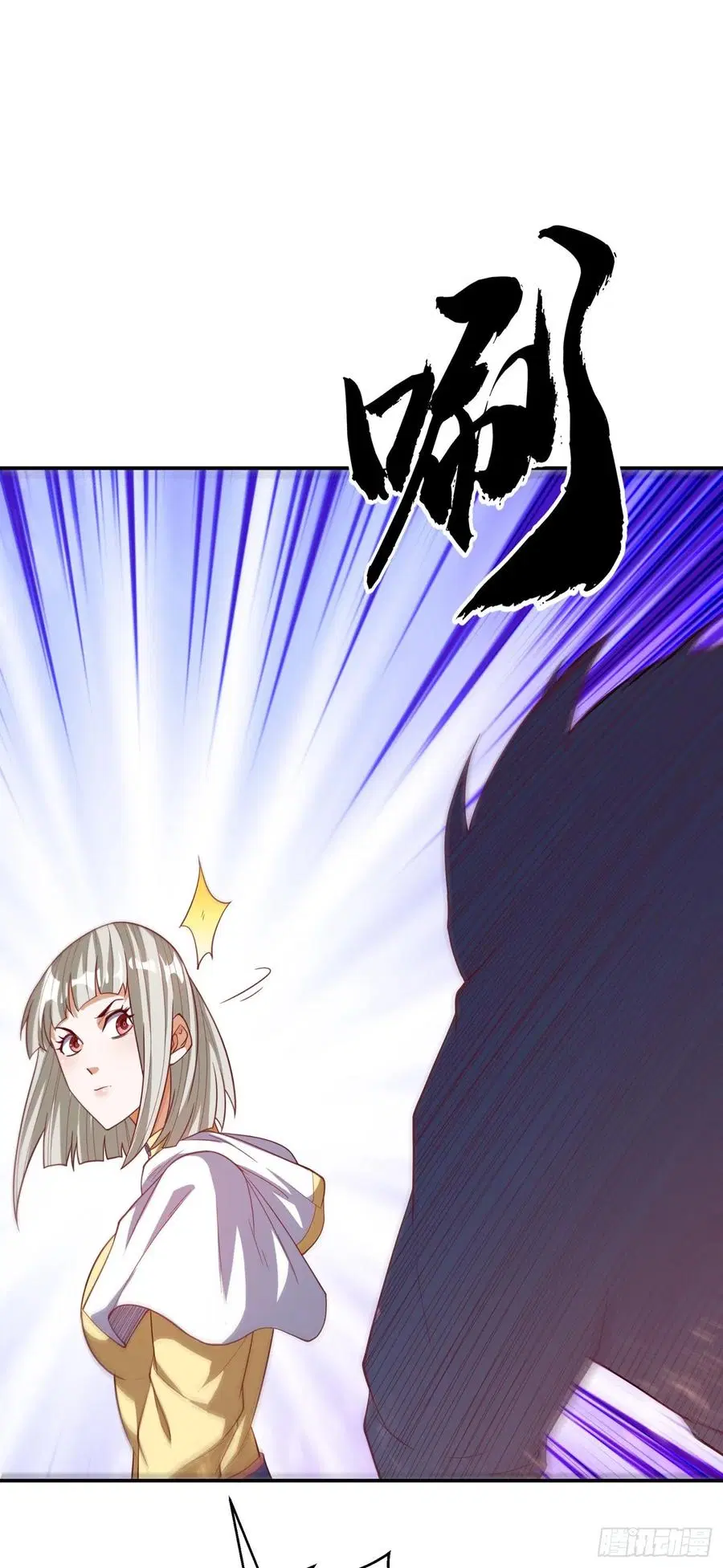 Wu Ni ตอนที่ 110 — page 23 of 38