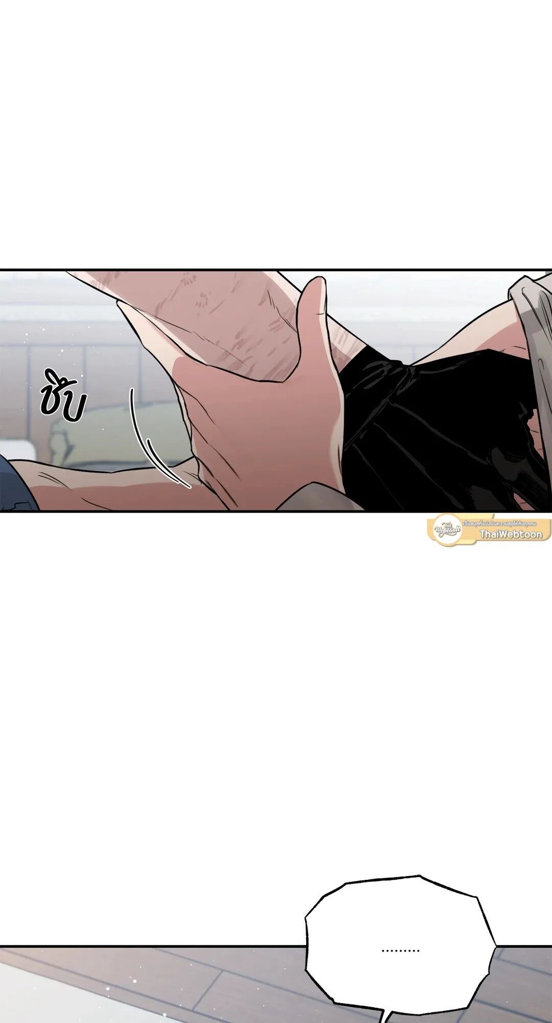 Roses and Champagne ตอนที่ 28 — page 84 of 88