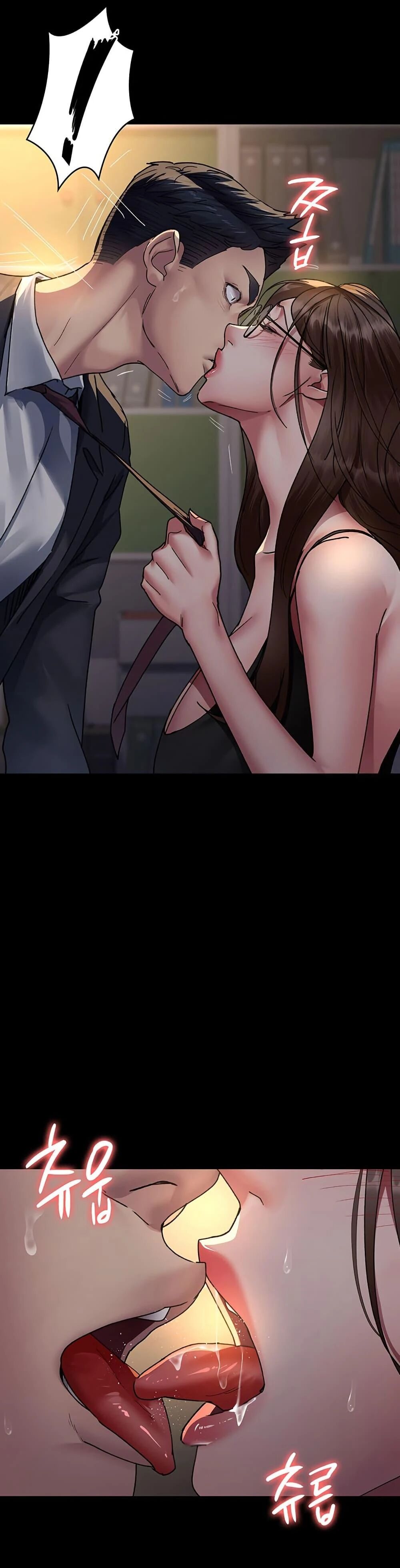 Night Hospital ตอนที่ 88 — page 39 of 50