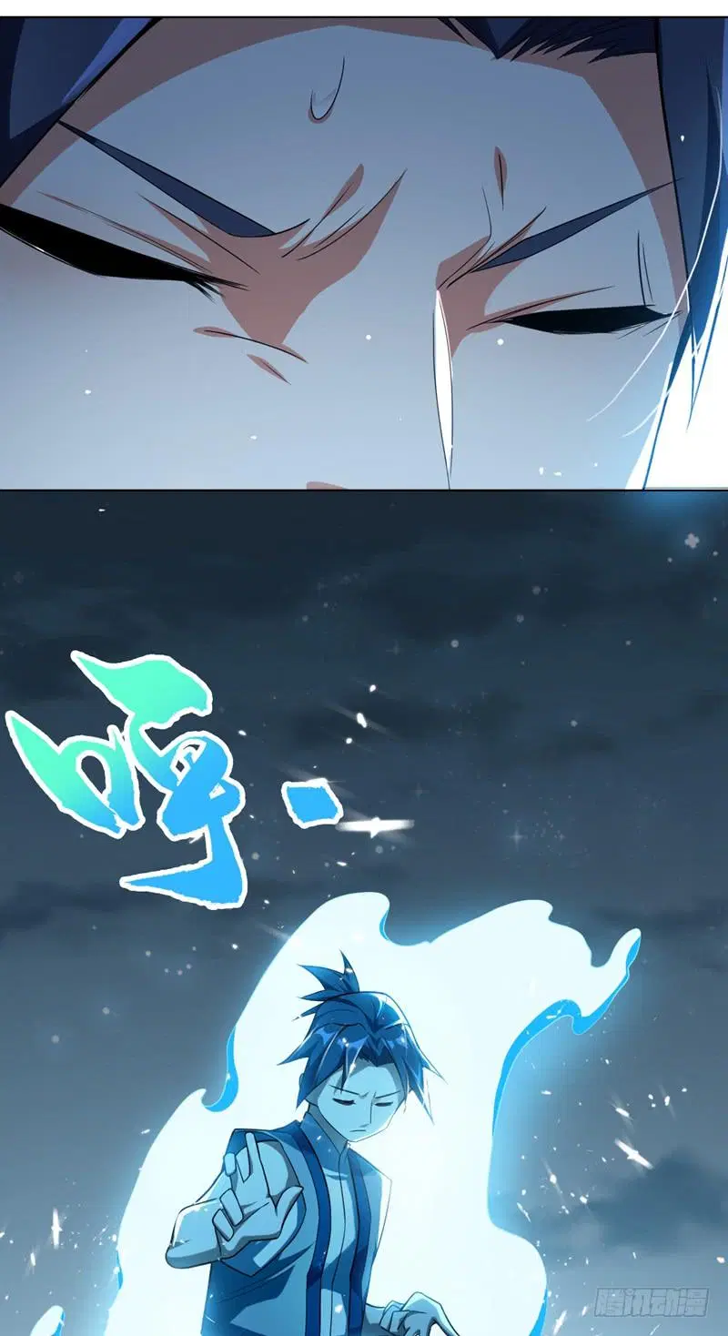 Wu Ni ตอนที่ 9 — page 34 of 49